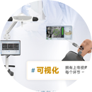 智能种牙系统