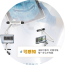 智能种牙系统