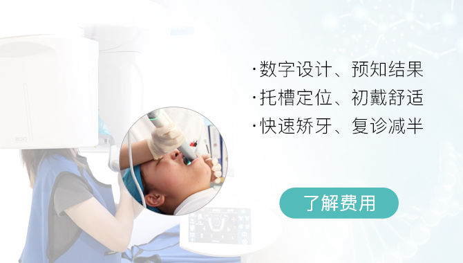 茀莱堡AI智慧托槽矫正 | 致敬经典，精确赋能