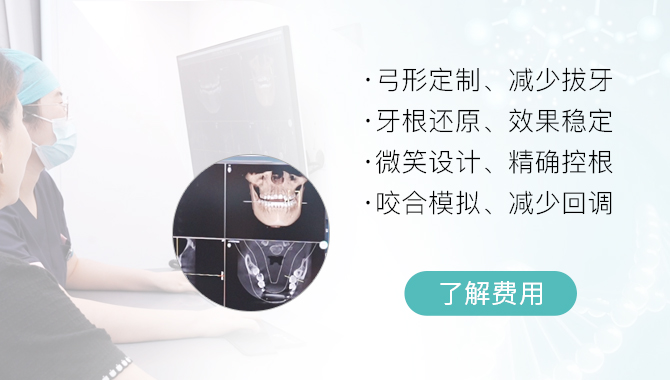 茀莱堡insignia精因矫正 | 独家专利，奢享一步到位