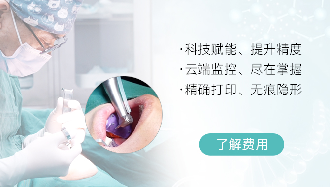 隐适美隐形矫正   | 精确赋能，快速拥抱生活