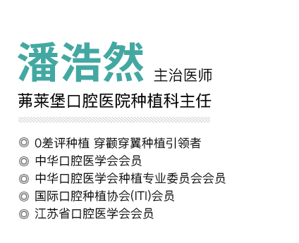 潘浩然